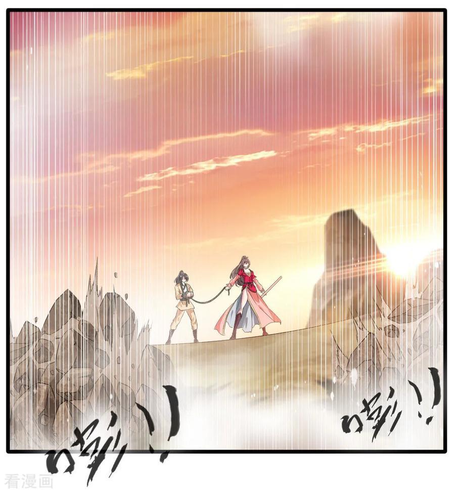 Jueshi Guzun (Peerless Ancient) Chapter 19 Gambar 28